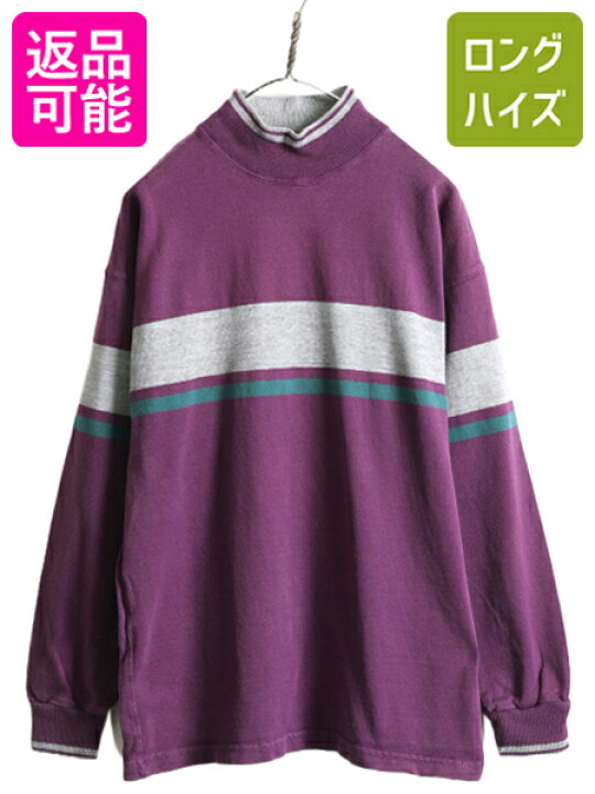 楽天市場】80s USA製 エルエルビーン モックネック ボーダー 長袖 T 