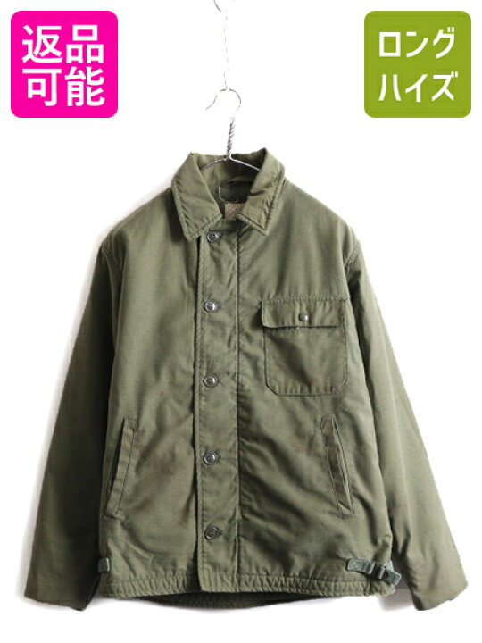 楽天市場】60s ☆ 69年製 米軍実物 US NAVY A-2 デッキ ジャケット 