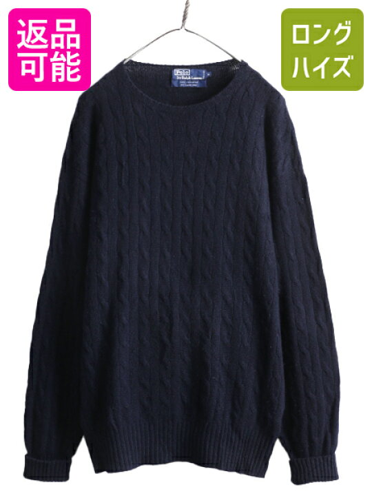 楽天市場】高級 100% カシミヤ 90s ポロ ラルフローレン ケーブル 