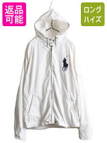 楽天市場】ジャケット 白（ブランドラルフローレン）（メンズ 