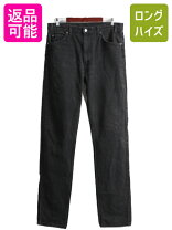 楽天市場】リーバイス 505 36 ブラックの通販
