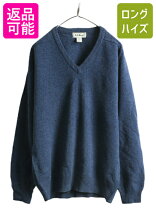 楽天市場】スコットランド（スタイル（ネック）Vネック）（ニット 