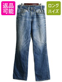 【4/20 24h限定 P4倍&10%OFF!】 80s USA製 リーバイス 517 フレア デニム パンツ メンズ 32 34 Levis 80年代 ヴィンテージ ジーンズ ジーパン ブーツカット アタリ 鬼 ヒゲ| 古着 中古 80's アメリカ製 米国製 Levi's ビンテージ デニムパンツ Gパン フレアパンツ フレアデ