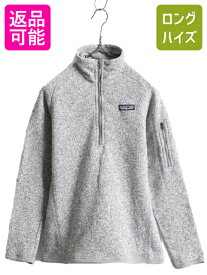 【4/20 24h限定 P4倍&10%OFF!】 17年製 パタゴニア ベターセーター 1/4 ジップネック レディース XS Patagonia アウトドア フリース ジャケット プルオーバー ハーフジップ| 古着 中古 フリースジャケット ブルゾン ジャンパー ハイネック セーター ニット ワンポイント ポ