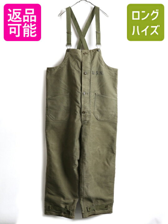 楽天市場】40s ☆ US NAVY 米軍実物 N-1 デッキ パンツ LARGE / 古着 