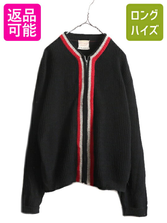 楽天市場】60s ☆ フルジップ ウール ニット カーディガン メンズ L 
