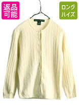 楽天市場】ラルフローレン カーディガン（レディースファッション）の通販 