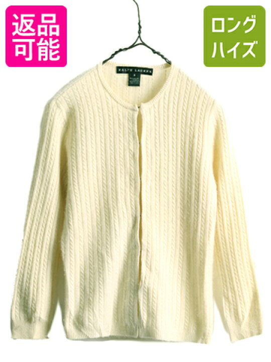 楽天市場】高級 100% カシミア ラルフローレン ケーブル ニット  
