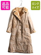 楽天市場】shearling ムートンの通販