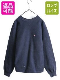 【5/25 24h限定 P8倍&400円OFF!!】 80s USA製 チャンピオン リバースウィーブ スウェット キッズ XL レディース M 程 80年代 ヴィンテージ Champion トリコタグ トレーナー 紺| 古着 中古 80's ビンテージ アメリカ製 米国製 リバース ヘビーウェイト ヘビーオンス 目付き