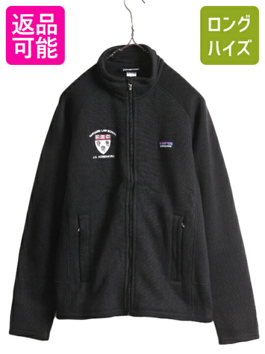 楽天市場】13年製 パタゴニア フルジップ ベターセーター ジャケット 