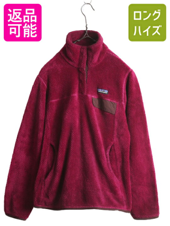 楽天市場】【12/18 ご愛顧感謝デーポイントUP!】 17年製 パタゴニア 