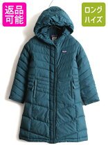 楽天市場】パタゴニア ダウン ガールズの通販