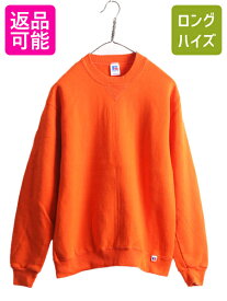 【4/25 24h限定 500円OFF&P8倍!!】 90s USA製 ラッセル 無地 スウェット メンズ レディース 小さめ M / 90年代 オールド レアカラー RUSSELL 裏起毛 クルーネック トレーナー| 古着 中古 90's アメリカ製 米国製 ソリッド 前V ATHLETIC 無地スウェット スウェットシャツ ラ