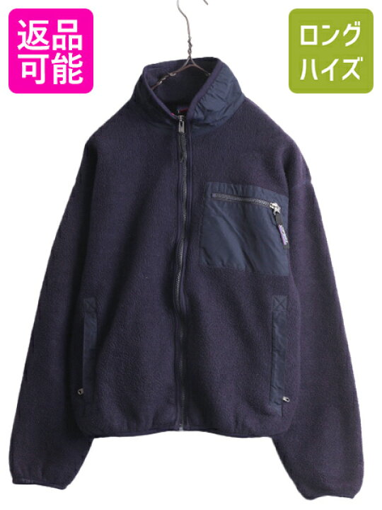 楽天市場】90s USA製 90年製 パタゴニア フルジップ フリース  