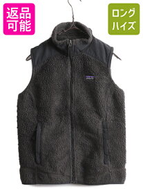 【4/20 24h限定 P4倍&10%OFF!】 13年製 パタゴニア レトロX フリース ベスト レディース S 古着 Patagonia 重ね着 アウトドア パイル ジップアップ 前開き 廃版 ハイネック| 中古 廃盤モデル フリースベスト Retro-X Vest フルジップ ノースリーブ ボア ワンポイント ポケッ