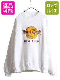 90s USA製 ハードロックカフェ スウェット メンズ レディース L 古着 90年代 オールド Hard Rock CAFE NEW YORK 企業物 裏起毛 トレーナー| 中古 90's アメリカ製 米国製 ハードロック 企業 スエット ロゴプリント ロゴスウェット NEW YORK クルーネック 薄手 白 アメカジ