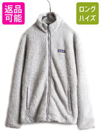 【5/25 24h限定 P8倍&400円OFF!!】 16年製 パタゴニア ロスガトス フリース ジャケット レディース L / 古着 Patagonia アウトドア フルジップ ブルゾン 毛長 パイル ボア 灰| 中古 フリースジャケット ジャンパー ボアジャケット ハイネック LOS GATOS ワンポイント 毛足