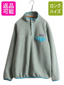 【4/25 24h限定 500円OFF&P8倍!!】 14年製 パタゴニア ライトウェイト シンチラ スナップT レディース L / PATAGONIA アウトドア プルオーバー フリース ジャケット ブルゾン| 古着 中古 フリースジャケット ジャンパー ハイネック SYNCHILLA SNAP-T ワンポイント 胸ポケッ