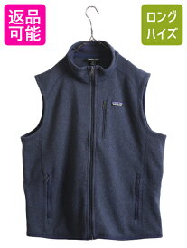 【4/24 マラソン 400円OFF&P5倍!】 16年製 パタゴニア ベターセーター ベスト メンズ XL Patagonia セーター フリース ニット 重ね着 前開き フルジップ アウトドア 企業物 紺| 古着 中古 大きいサイズ 企業 フリースベスト ノースリーブ ジップアップ ハイネック ジレ ワン