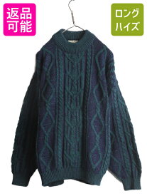 【4/20 24h限定 P4倍&10%OFF!】 アイルランド製 Carraig Donn フィッシャーマン ウール ニット セーター メンズ M / 古着 アラン ケーブル ローゲージ 2トーン レアカラー| 中古 モックネック ハイネック アランニット フィッシャーマンニット ケーブルニット ニットセータ