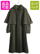 楽天市場】アルパカ（ブランドバーバリー）の通販 