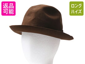 【28日29日 48h限定 ポイント5倍!!】 デッドストック 60s IMPERIAL STETSON フェドラ ハット メンズ 56cm 60年代 ヴィンテージ ステットソン 中折れ 帽子 フェルト ブラウン 茶| 新品 未使用 デッド 60's ビンテージ アメリカ製 米国製 Key Club ULTIMATE FINISH Fedora 最