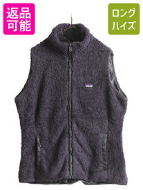 【4/20 24h限定 P4倍&10%OFF!】 13年製 パタゴニア ロスロボス リバーシブル ベスト レディース XL 古着 Patagonia 毛長 パイル ボア フリース ナイロン 重ね着 フルジップ| 中古 アウトドア 大きいサイズ フリースベスト ナイロンベスト ノースリーブ ジレ パイルベスト ボ