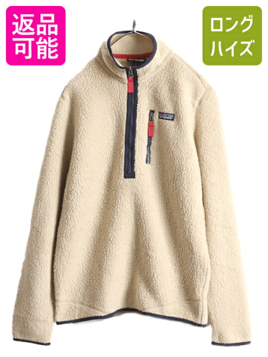 楽天市場】18年製 パタゴニア レトロ パイル フリース ジャケット 