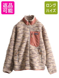 【4/20 24h限定 P4倍&10%OFF!】 19年製 パタゴニア クラシック レトロX フリース ジャケット レディース M Patagonia アウトドア フルジップ 毛長 ボア ジャンパー パイル | 古着 中古 ブルゾン フリースジャケット 総柄 ハイネック ジップアップ ワンポイント ロゴ刺繍 ポ