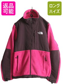 ノースフェイス デナリ ジャケット レディース S 古着 The North Face DENALI アウトドア フリース ナイロン ブルゾン ジャンパー 2トーン| 中古 ノース フリースジャケット デナリジャケット ポーラテック ワンポイント フルジップ ジップインジップ ジップアップ パープル