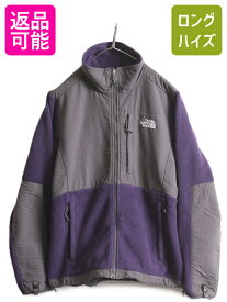 【4/25 24h限定 500円OFF&P8倍!!】 ノースフェイス デナリ ジャケット レディース M 古着 The North Face DENALI アウトドア フリース ナイロン ジャンパー ブルゾン 2トーン | 中古 ノース フリースジャケット フルジップ デナリジャケット ポーラテック ワンポイント ジッ