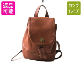 USA製 オールドコーチ 本革 レザー リュック サック 古着 COACH レザーバック フラップトップ レディース ミニリュック 茶 コーチ ブラウン| 中古 アメリカ製 コーチバック 本革レザー 牛革 レザーリュック ミニリュック ミニバック 鞄 小さめ ターンロック かばん アメカジ