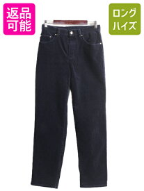 【5/24 マラソン 400円OFF&P5倍!】 90s LAUREN JEANS ラルフローレン 太畝 コーデュロイ パンツ レディース 28インチ S 程/ 古着 スリム ストレート ノータック ストレッチ 黒| 中古 ポロ POLO RALPH LAUREN PETITE ブラック タックなし ラルフ コーデュロイパンツ ボトムス