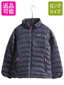 【4/20 24h限定 P4倍&10%OFF!】 19年製 パタゴニア ダウン セーター ガールズ M 140cm 程 古着 Patagonia ナイロン ジャケット ジャンパー ブルゾン アウトドア フルジップ| 中古 子供服 キッズ ダウンセーター ダウンジャケット ナイロンジャケット ハイネック ワンポイン