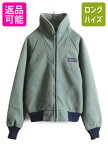 【4/20 24h限定 P4倍&10%OFF!】 80s デカタグ パタゴニア フリース ジャケット レディース M 程/ 古着 Patagonia 80年代 ヴィンテージ ジャンパー ブルゾン フルジップ 緑| 中古 アウトドア 80's ビンテージ アメリカ製 旧タグ フリースジャケット ジップアップ Rマーク ハ