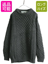 【4/20 24h限定 P4倍&10%OFF!】 アイルランド製 aran crafts フィッシャーマン ニット セーター メンズ M / メリノ ウール アラン ケーブル 無地 ローゲージ クルーネック| 古着 中古 アランニット フィッシャーマンニット ケーブルニット ニットセーター 長袖ニット 長袖セ