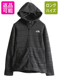 【4/25 24h限定 500円OFF&P8倍!!】 ノースフェイス セーター フリース パーカー ジャケット レディース S The North face アウトドア ジャンパー ブルゾン フルジップ ニット| 古着 中古 ノース フリースジャケット ハイネック ジップアップ フード ワンポイント ポケット