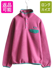 【4/25 24h限定 500円OFF&P8倍!!】 12年製 パタゴニア ライトウェイト シンチラ スナップT レディース S / PATAGONIA アウトドア プルオーバー フリース ジャケット ブルゾン| 古着 中古 フリースジャケット ジャンパー ハイネック SYNCHILLA SNAP-T ワンポイント 胸ポケッ