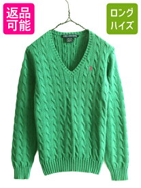 【4/24 マラソン 400円OFF&P5倍!】 ラルフローレン Vネック コットン ケーブル ニット セーター レディース M / 古着 POLO 長袖ニット ワンポイント ポニー刺繍 ポロ グリーン| 中古 ラルフ RALPH LAUREN SPORT ニットセーター 長袖セーター ケーブルニット コットンニット