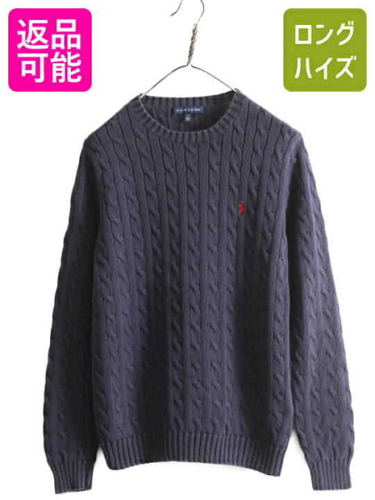 楽天市場】ラルフローレン コットン ケーブル ニット セーター 
