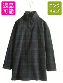 【4/25 24h限定 500円OFF&P8倍!!】 90s LAUREN ラルフローレン フリース ジャケット レディース S 古着 90年代 オールド ハイネック ハーフジップ ブラックウォッチ チェック| 中古 90's POLO RALPH LAUREN ラルフ ポロ フリースジャケット ブルゾン ジャンパー ロング丈 プ