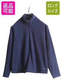 【4/20 24h限定 P4倍&10%OFF!】 90s USA製 パタゴニア キャプリーン フリース Tシャツ レディース S 90年代 オールド Patagonia ハイネック ハーフジップ アウトドア ロンT| 古着 中古 90's アメリカ製 長袖Tシャツ フリースTシャツ ジップネック インナー ミドルレイヤー