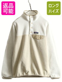 【4/25 24h限定 500円OFF&P8倍!!】 16年製 パタゴニア ライトウェイト シンチラ スナップT レディース S / PATAGONIA アウトドア プルオーバー フリース ジャケット 2トーン| 古着 中古 フリースジャケット ブルゾン ジャンパー ハイネック SYNCHILLA SNAP-T ワンポイント