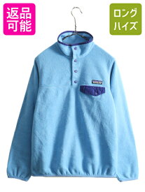 【4/25 24h限定 500円OFF&P8倍!!】 15年製 パタゴニア ライトウェイト シンチラ スナップT レディース S / PATAGONIA アウトドア フリース プルオーバー ジャケット ブルゾン| 古着 中古 フリースジャケット ジャンパー ハイネック SYNCHILLA SNAP-T ワンポイント 胸ポケッ