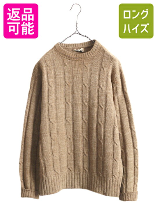 楽天市場】【6/10 最大半額×24h限定10%オフ!】 60s☆ ケーブル ウール 