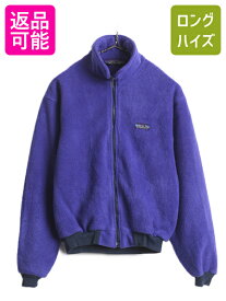 80s USA製 パタゴニア フルジップ フリース ジャケット レディース M 程/ 80年代 ヴィンテージ Patagonia アウトドア ブルゾン ハイネック| 古着 中古 80's ビンテージ アメリカ製 三角タグ 旧タグ フリースジャケット ジャンパー ジップアップ Rマーク ワンポイント 青 紫