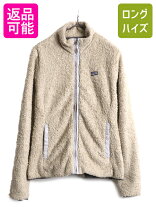 楽天市場】ボア ジャケット（ブランドパタゴニア）（コート 
