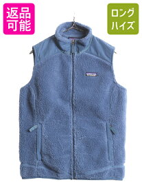 14年製 パタゴニア レトロX フリース ベスト レディース L / 古着 Patagonia 重ね着 アウトドア パイル フルジップ 前開き 廃版 ハイネック| 中古 廃盤モデル フリースベスト Retro-X ノースリーブ ボア ワンポイント ポケット付き ジップアップ ロゴ刺繍 ブルー ネイビー