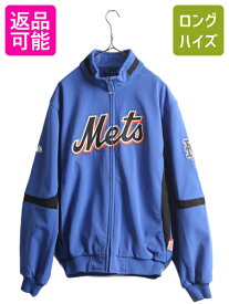 【マラソン 400円OFF&ポイント5倍!】 MLB オフィシャル Majestic メッツ ソフトシェル スタジャン メンズ L 古着 裏 フリース ナイロン ジャケット ブルゾン ハイネック 野球 青| 中古 マジェスティック NY METS スタジアム ジャンパー 大リーグ メジャーリーグ ナイロンジ